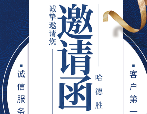 第27屆南京生活用紙國際科技展，我們來了